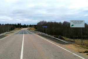 В Вологодской области отремонтирован мост через Семжу